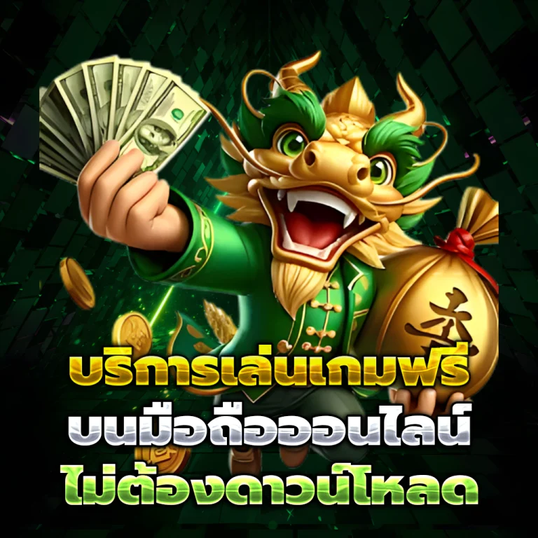 สล็อต y568