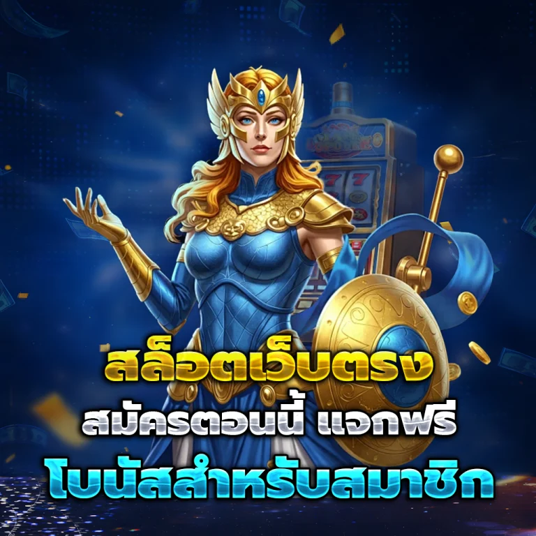 ทางเข้า y568
