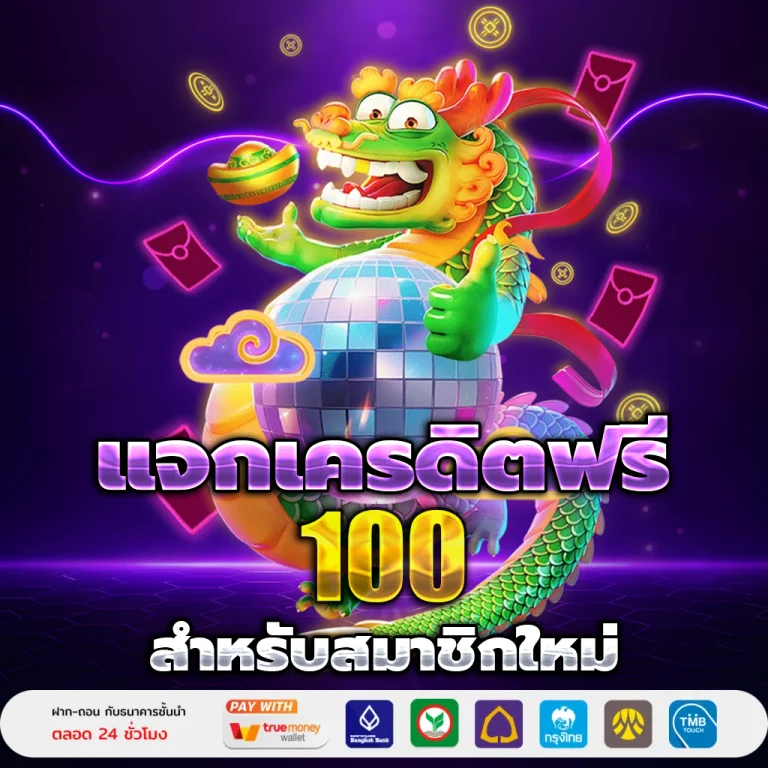 y568 เว็บตรง