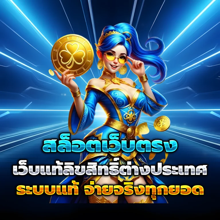 y568 login